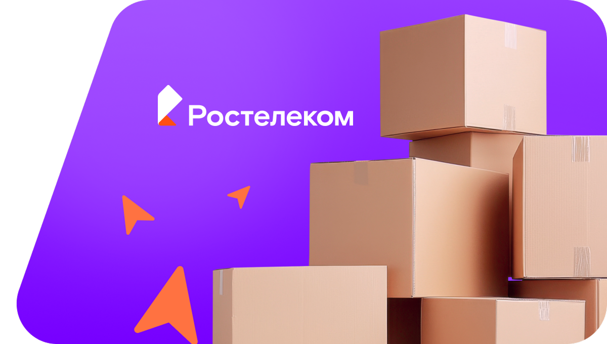 Переезд в новую квартирув Калязине